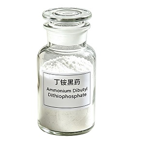 丁铵黑药