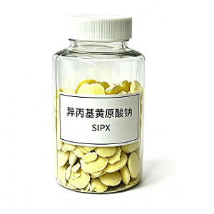 异丙基黄原酸钠（钾）